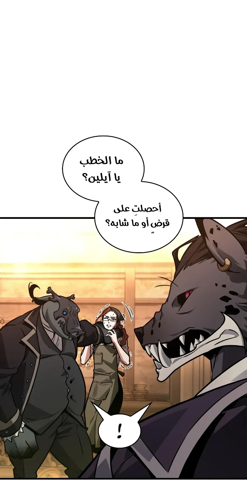 الصفحة 85 من 109