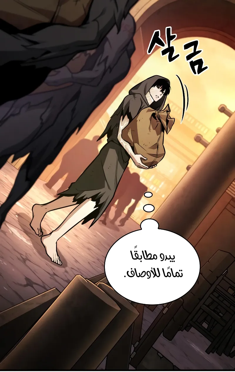 الصفحة 6 من 109