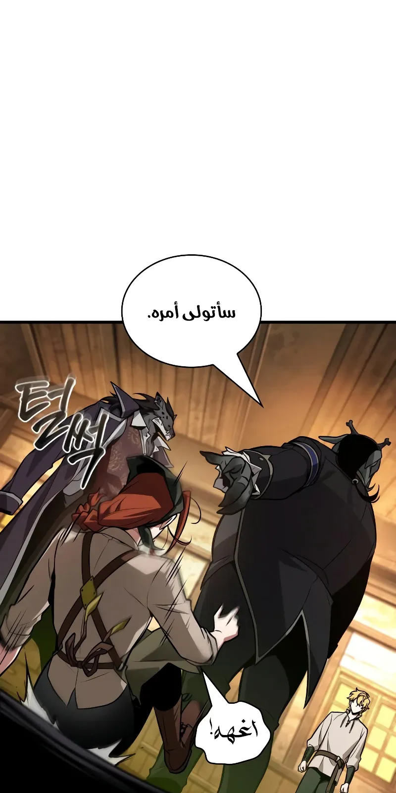 الصفحة 88 من 109