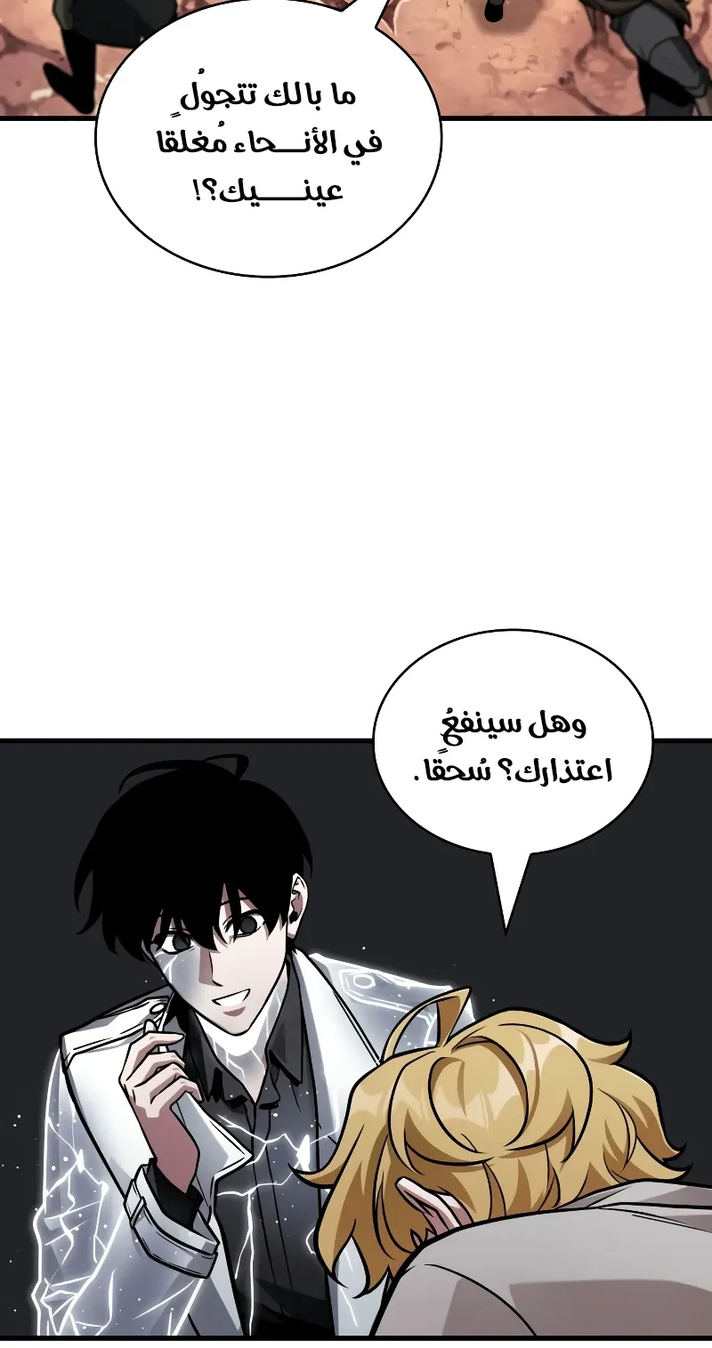 الصفحة 51 من 109