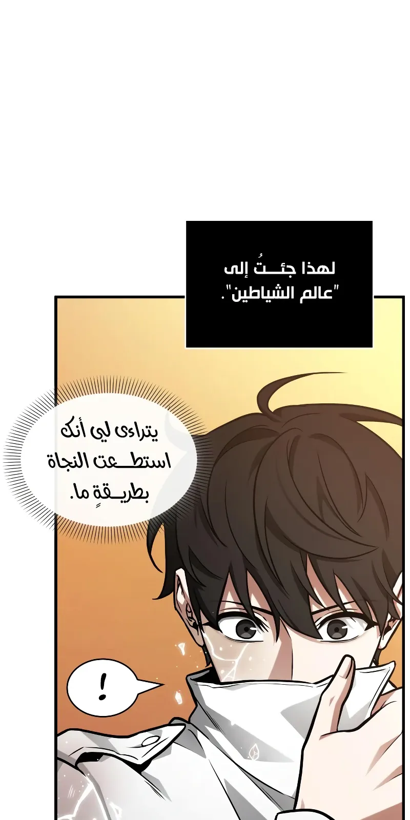 الصفحة 36 من 109