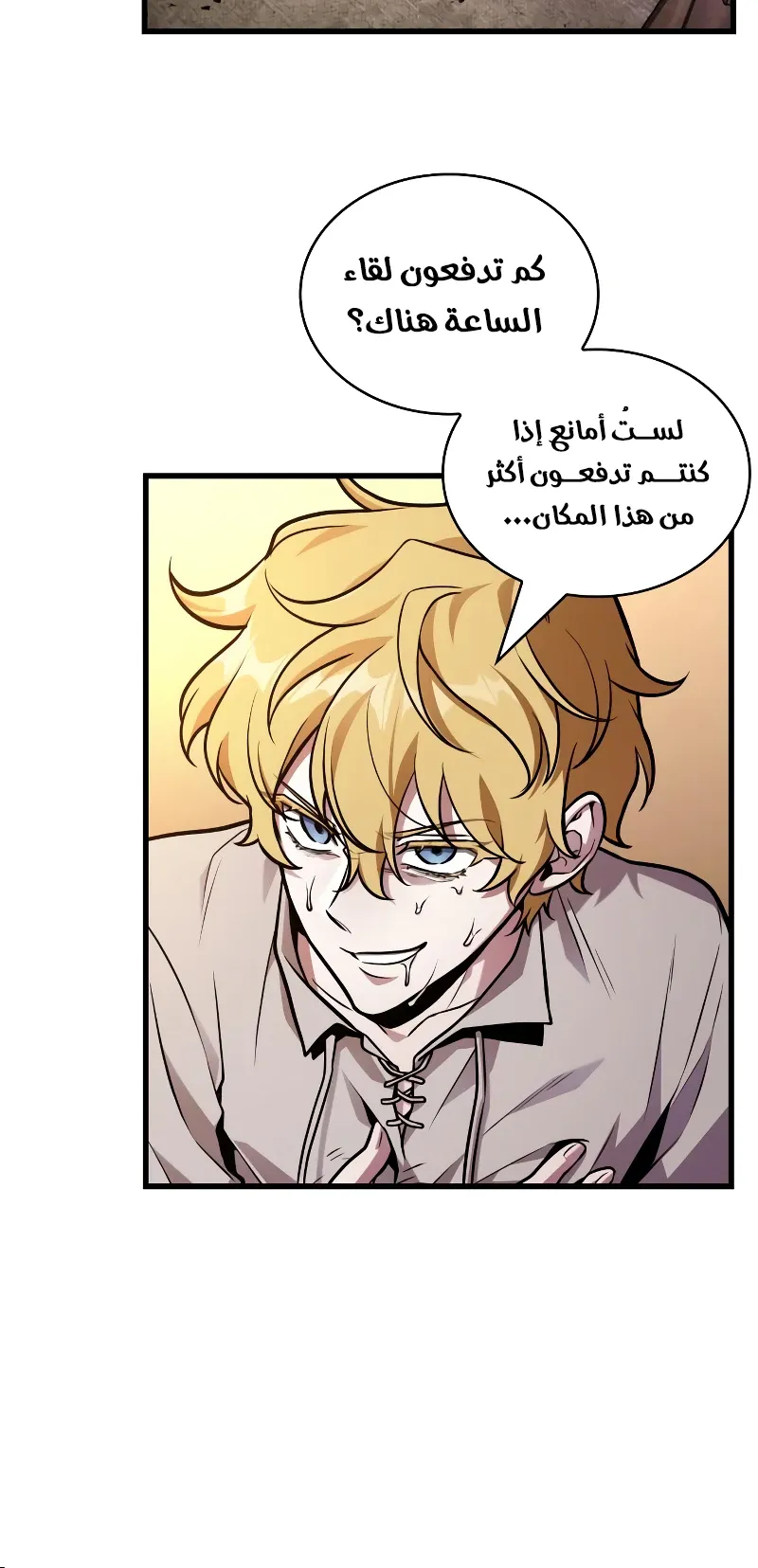 الصفحة 92 من 109