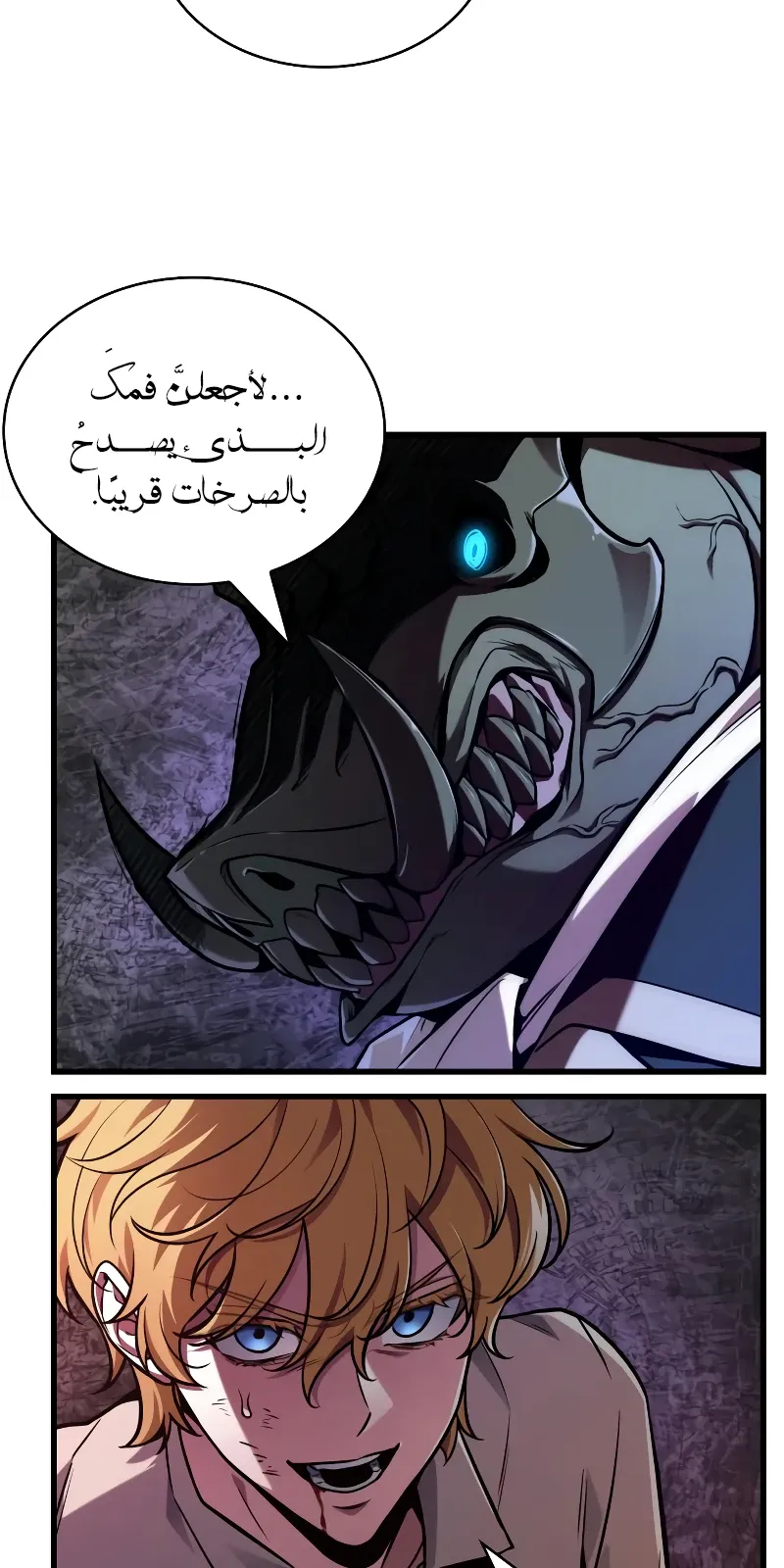 الصفحة 101 من 109