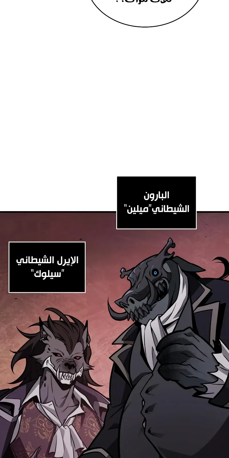 الصفحة 80 من 109
