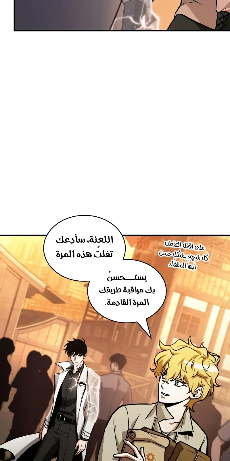 الصفحة 65 من 109