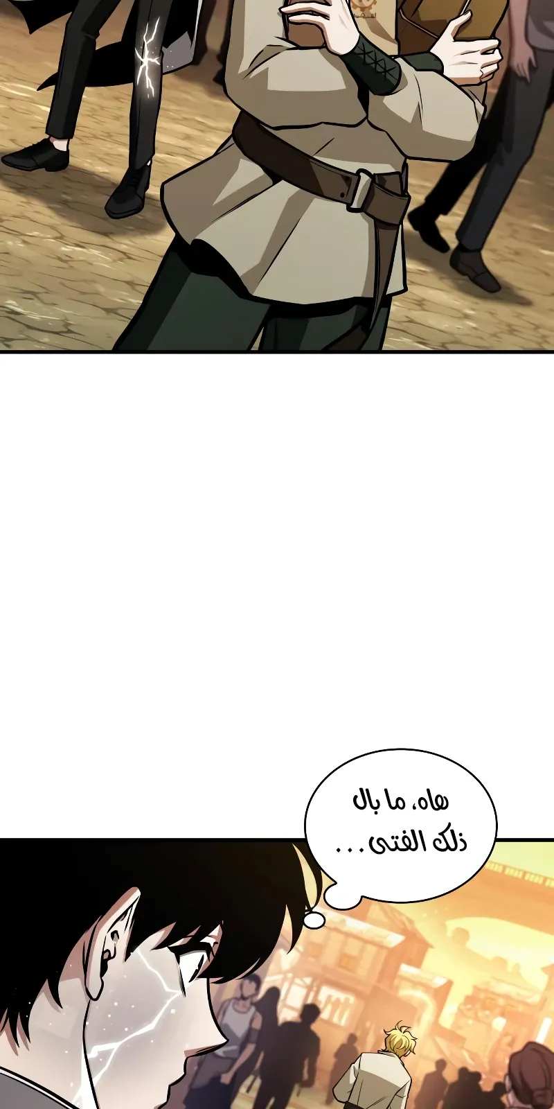 الصفحة 66 من 109