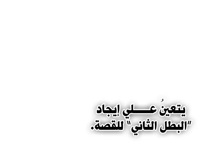 الصفحة 43 من 109