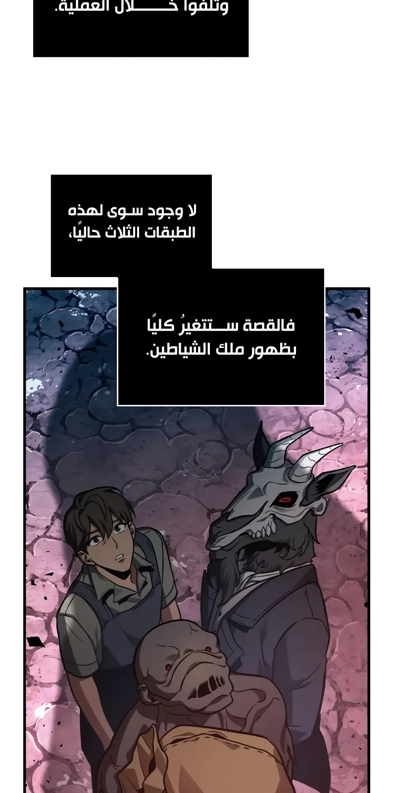 الصفحة 31 من 109