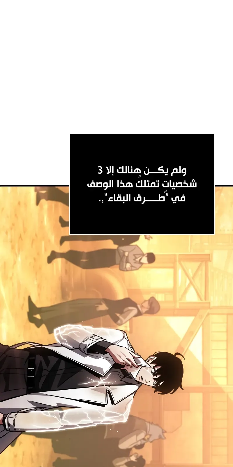 الصفحة 72 من 109