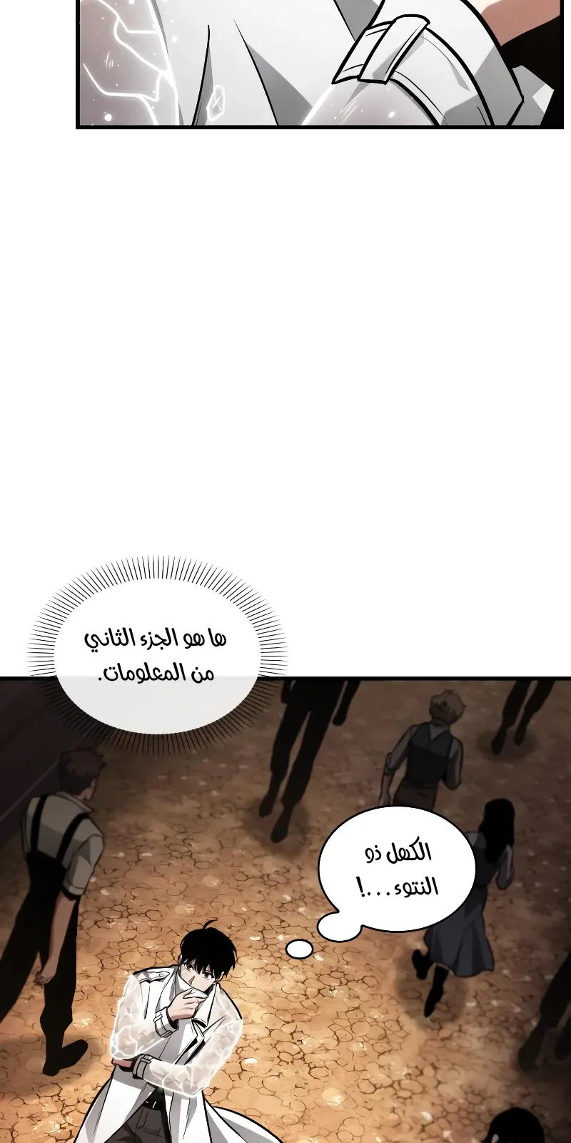 الصفحة 37 من 109