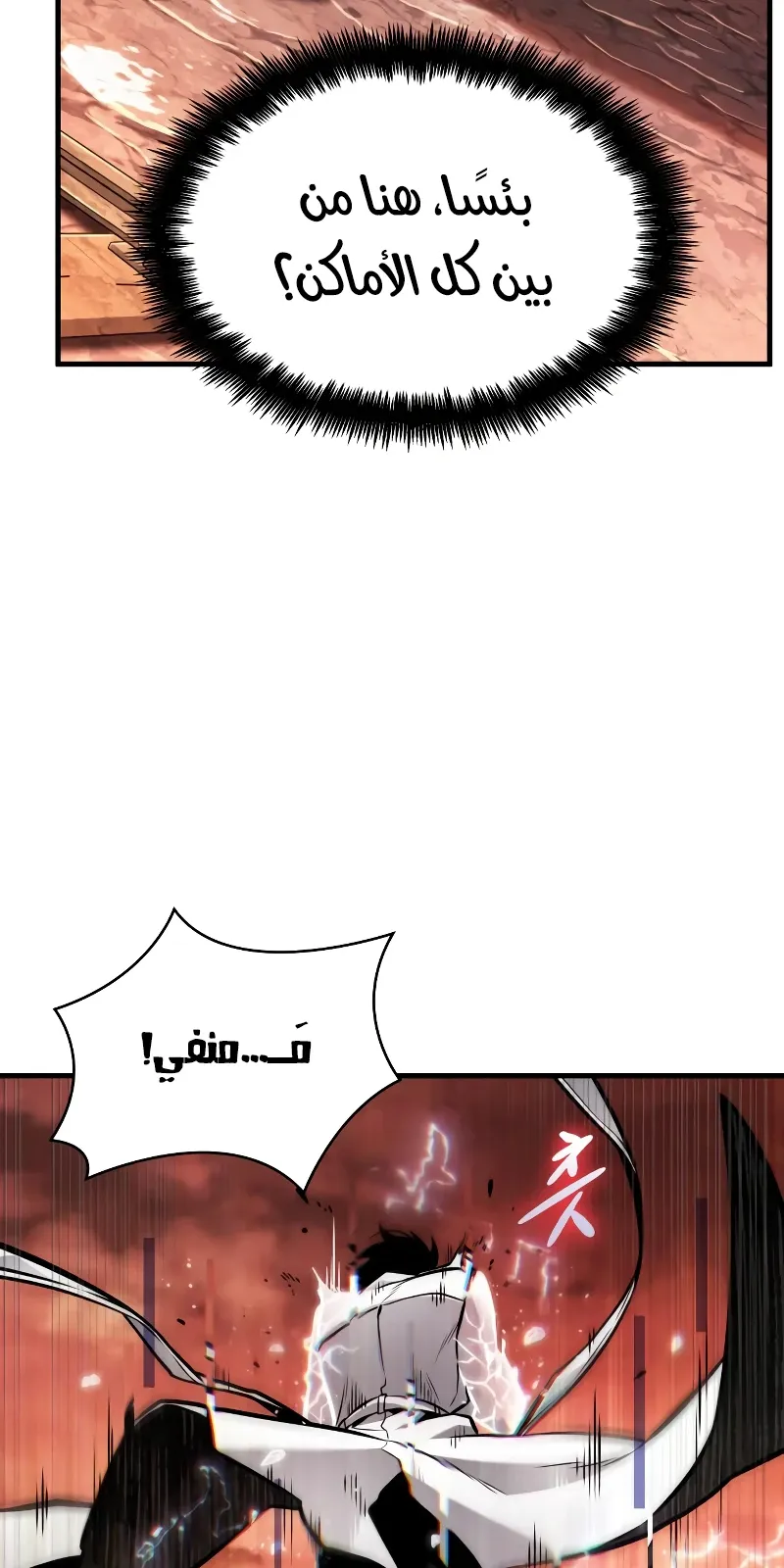 الصفحة 14 من 109
