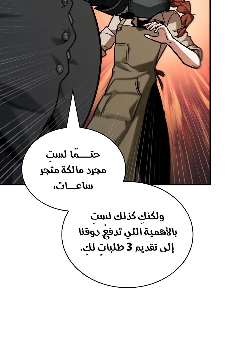 الصفحة 83 من 109