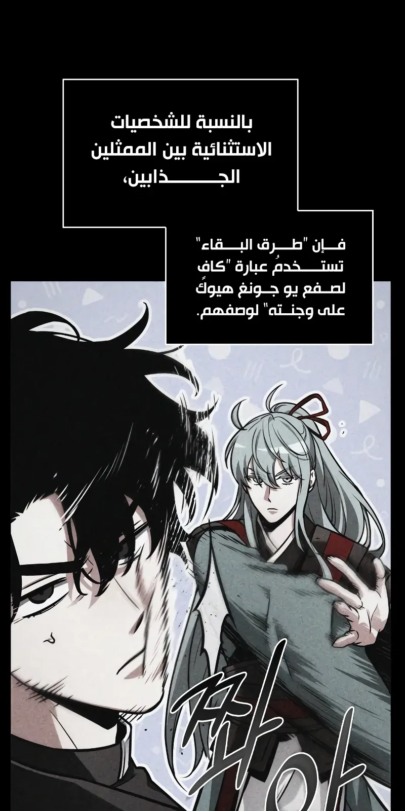 الصفحة 68 من 109
