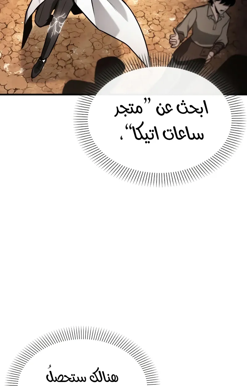 الصفحة 38 من 109