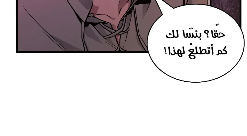الصفحة 102 من 109
