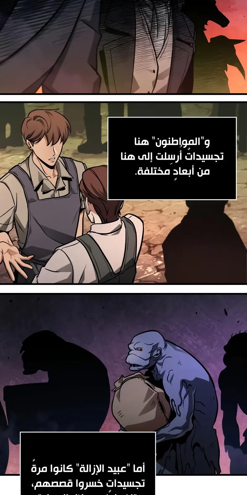 الصفحة 30 من 109