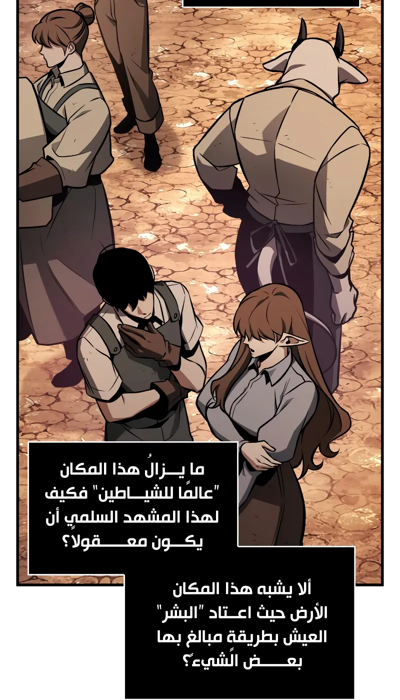الصفحة 8 من 109