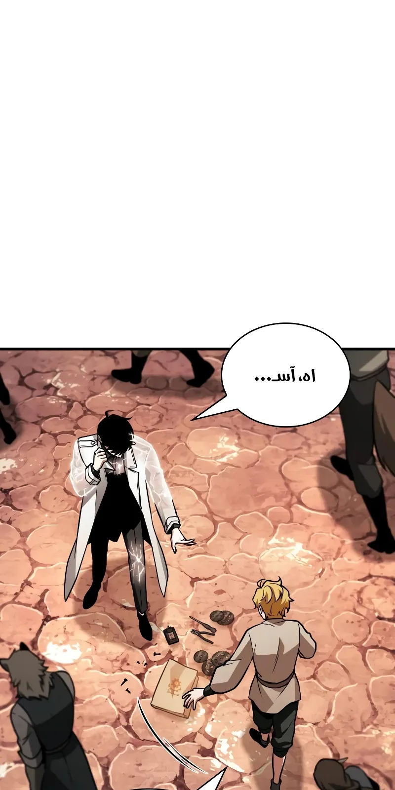 الصفحة 50 من 109