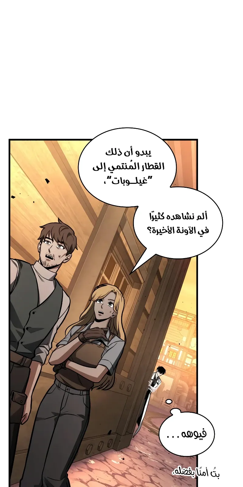 الصفحة 24 من 109