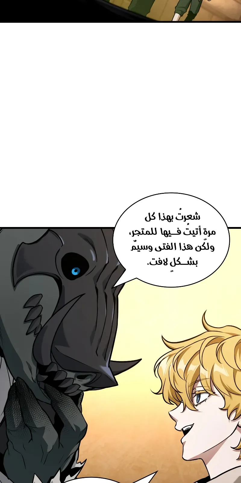 الصفحة 89 من 109