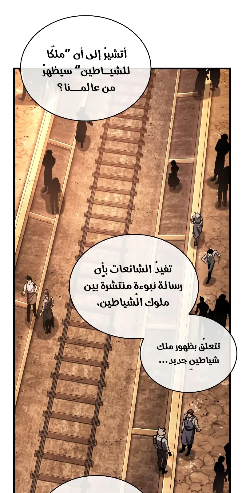 الصفحة 28 من 109