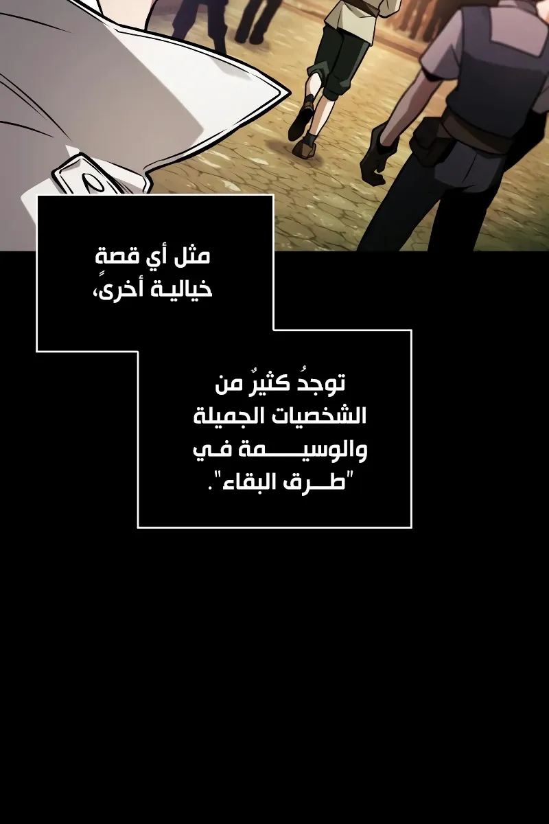 الصفحة 67 من 109