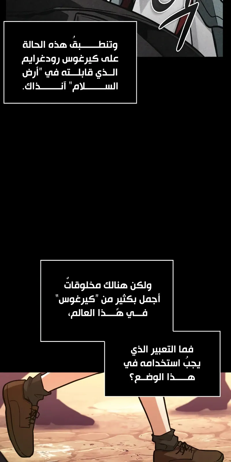 الصفحة 69 من 109