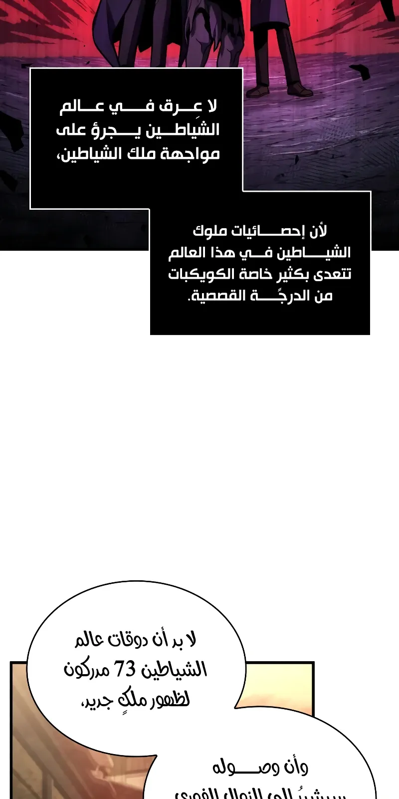 الصفحة 34 من 109