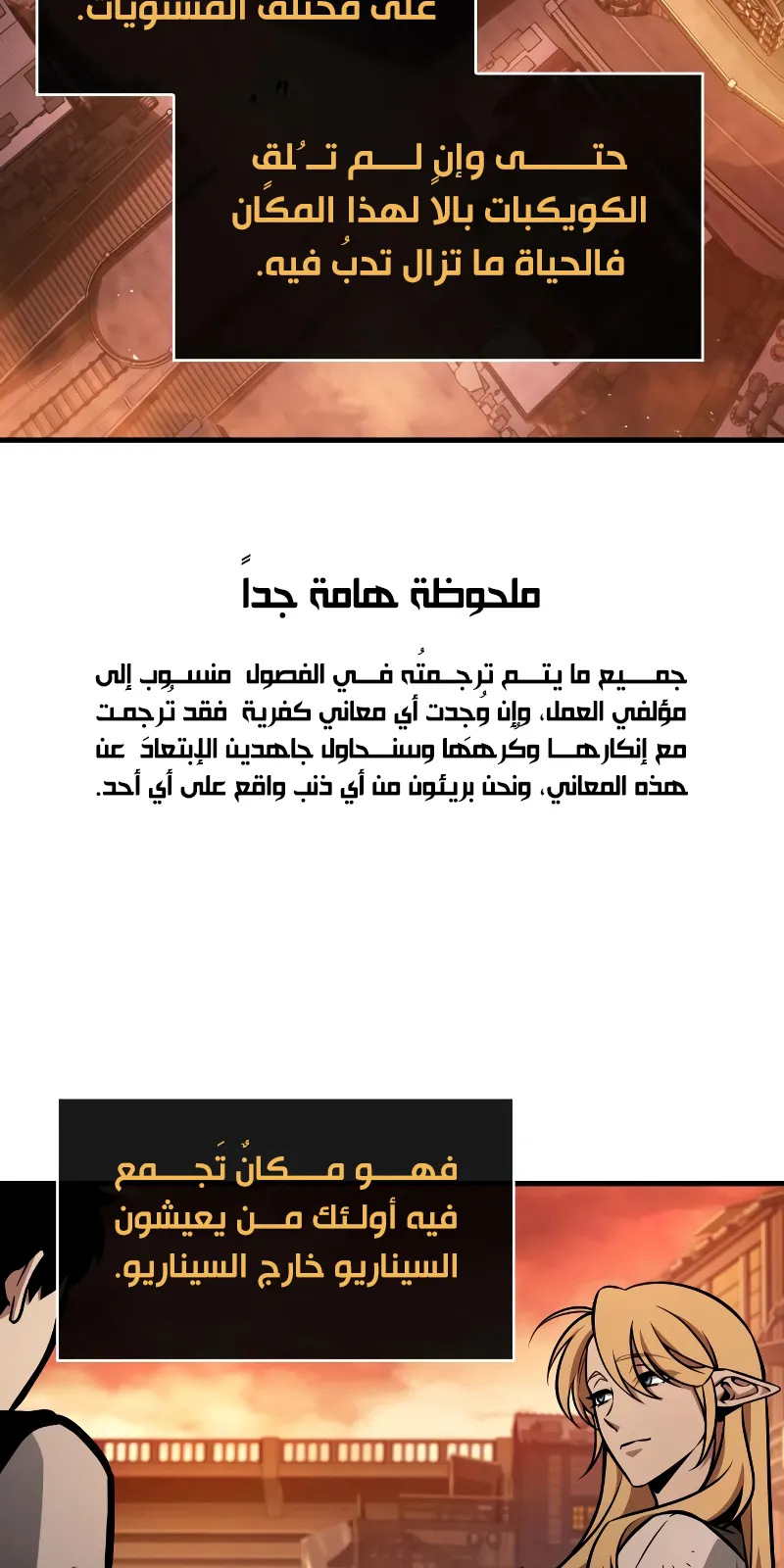 الصفحة 4 من 109