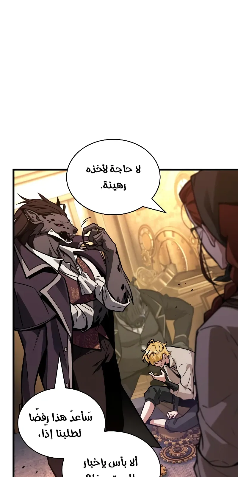 الصفحة 96 من 109