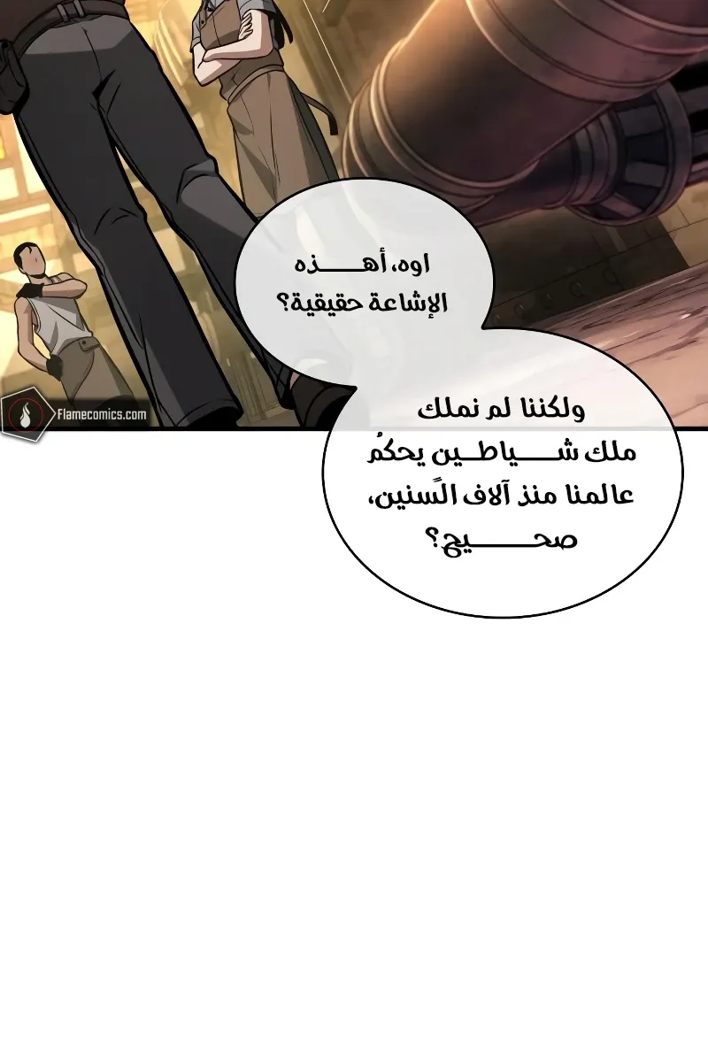 الصفحة 27 من 109
