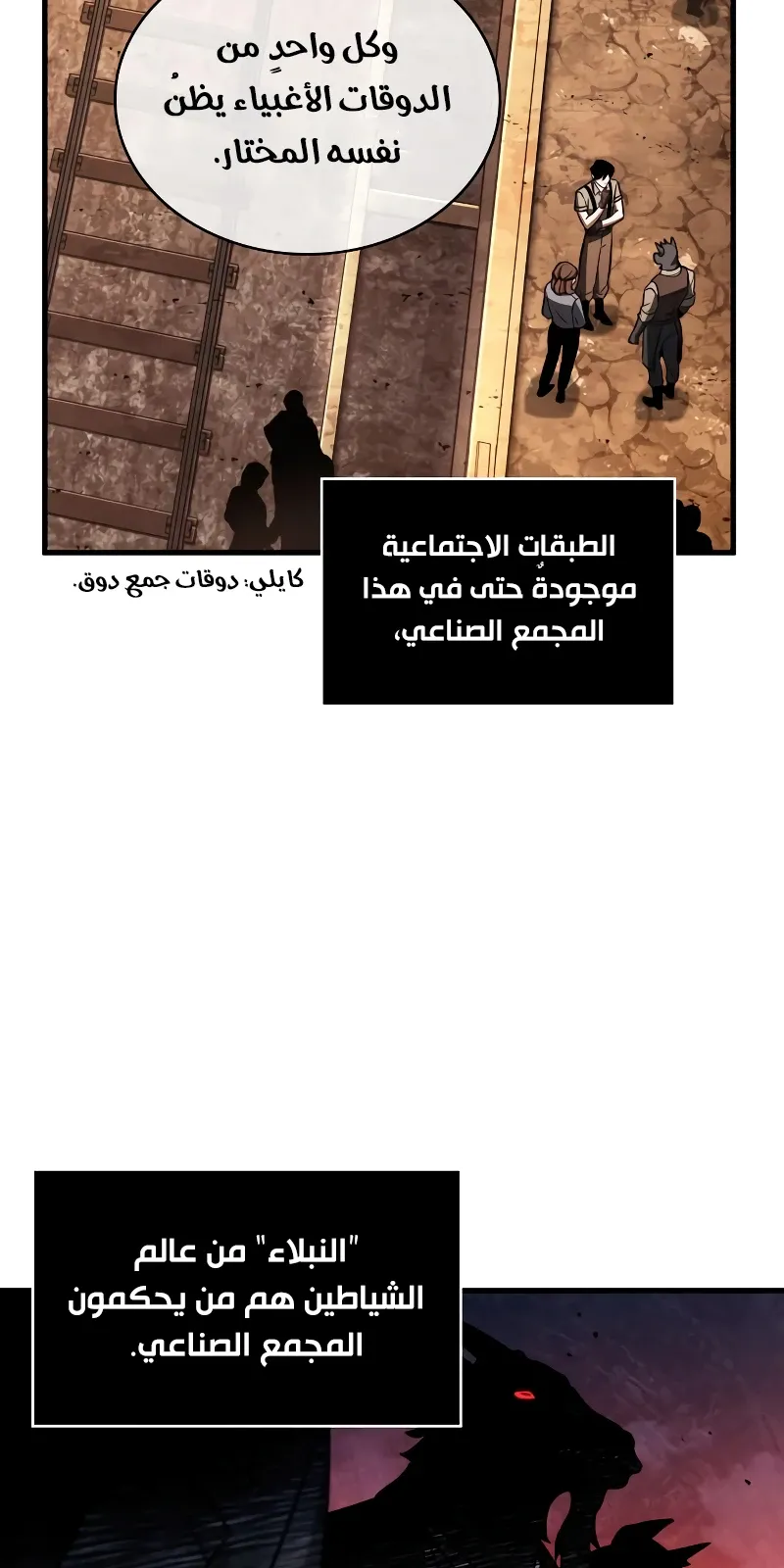 الصفحة 29 من 109