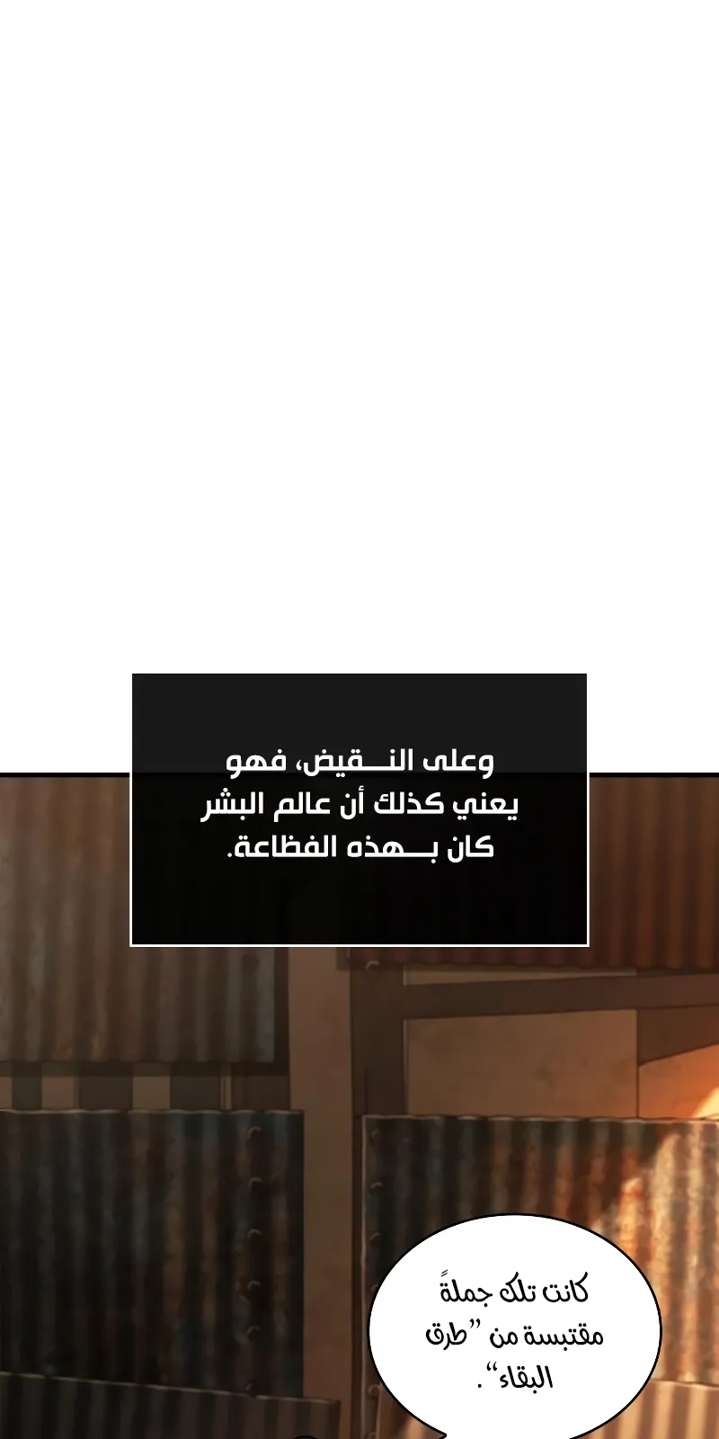 الصفحة 9 من 109