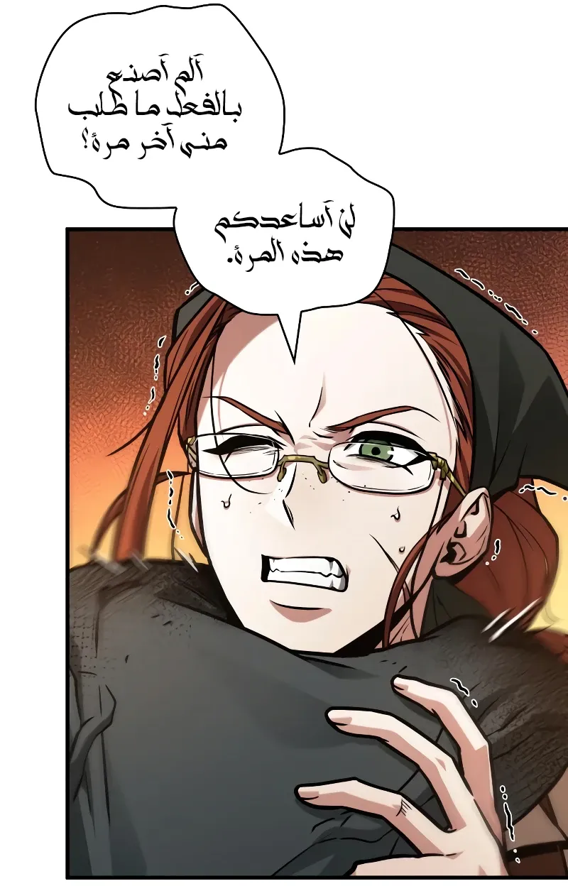 الصفحة 84 من 109