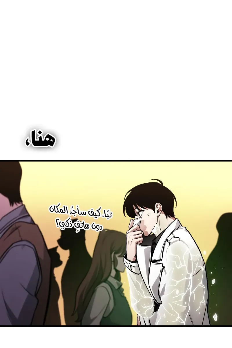 الصفحة 42 من 109