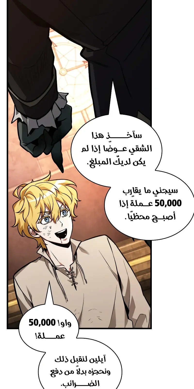 الصفحة 100 من 109