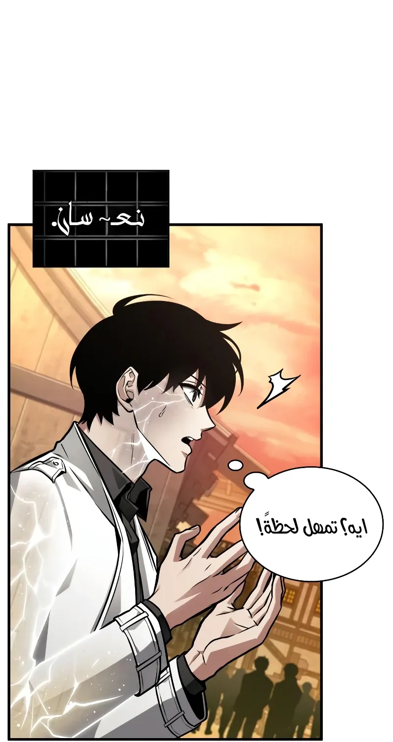 الصفحة 12 من 109