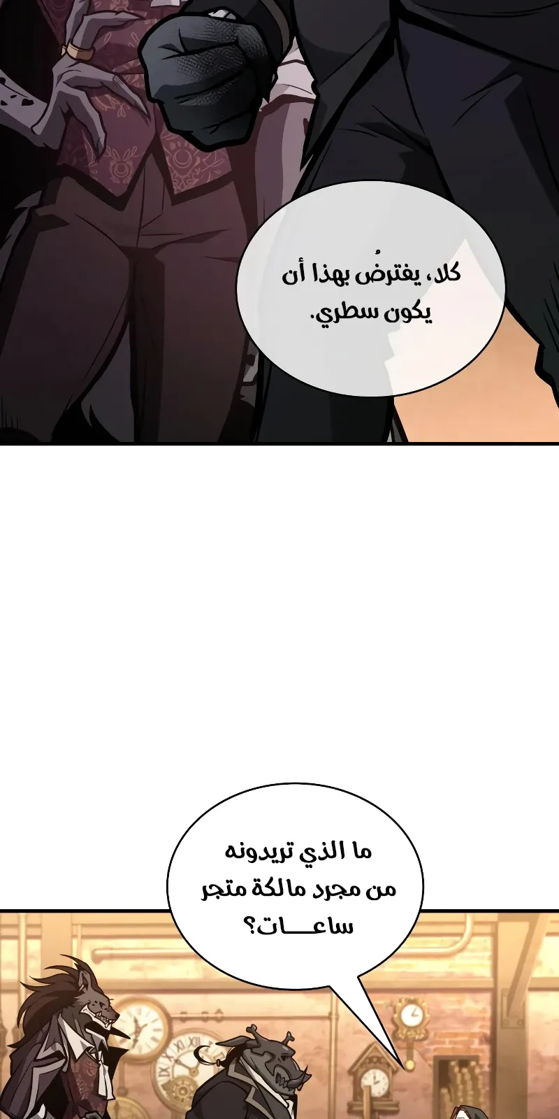الصفحة 81 من 109