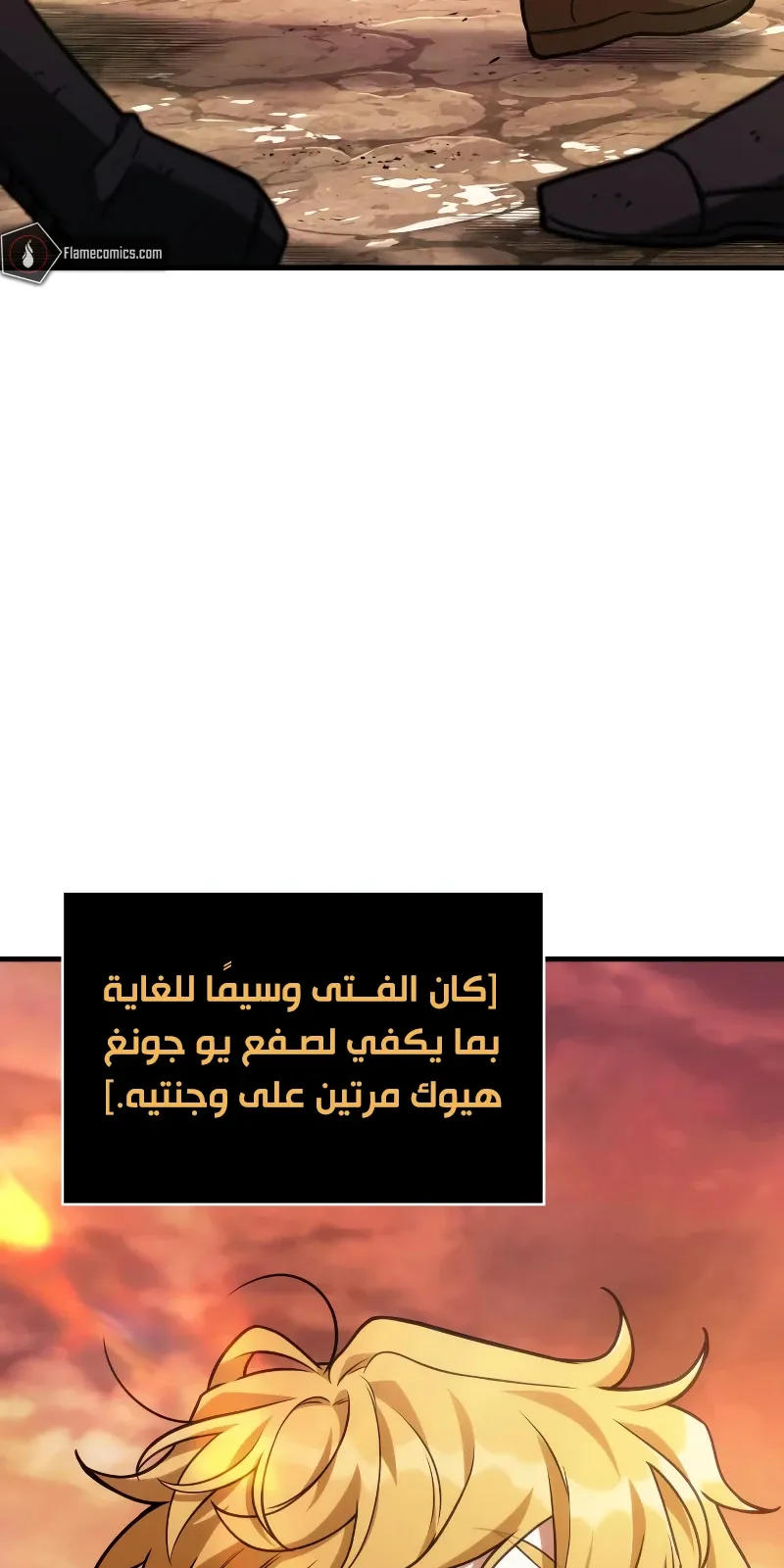 الصفحة 70 من 109