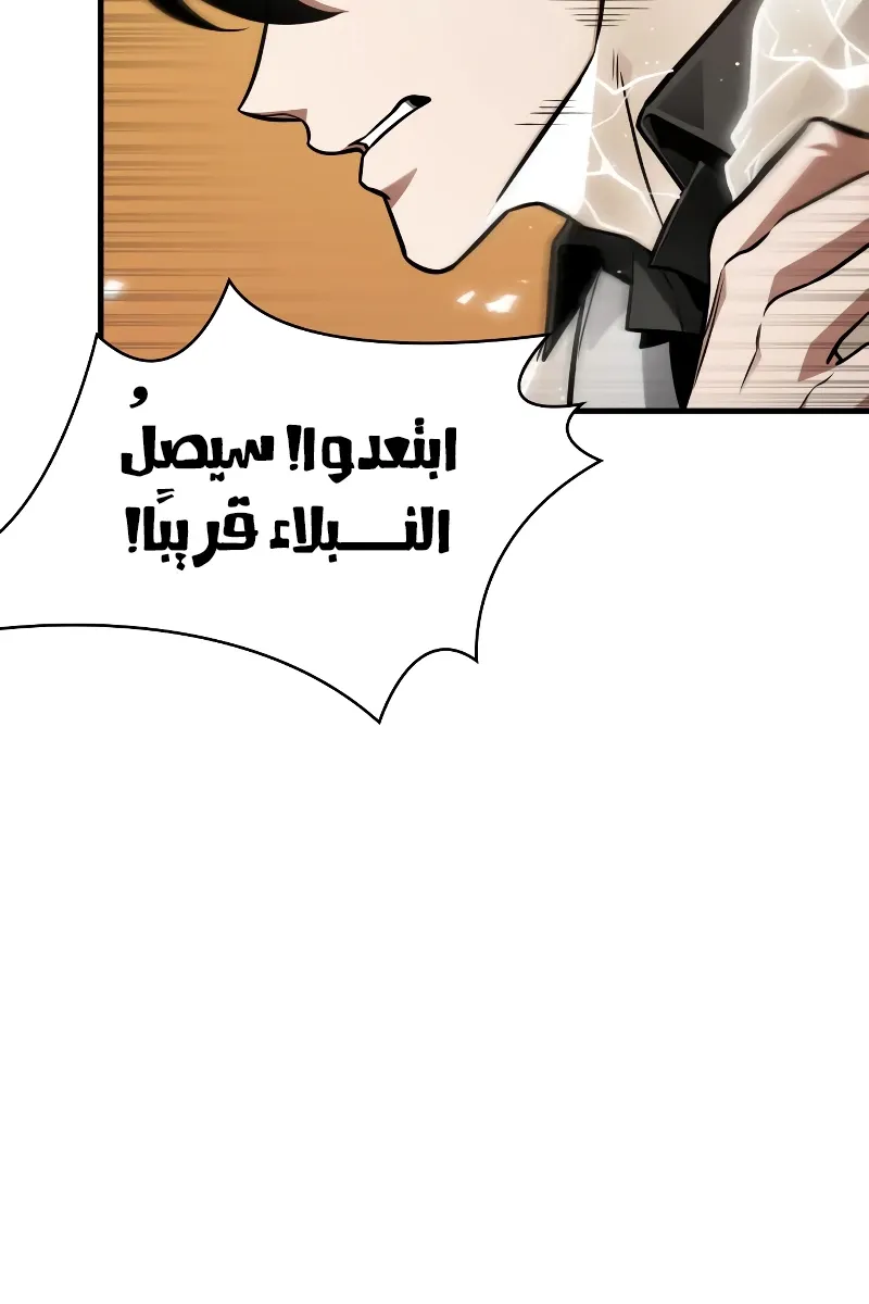 الصفحة 18 من 109