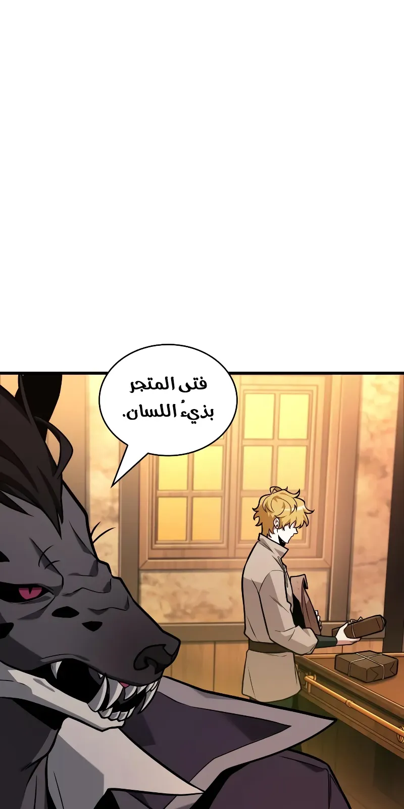 الصفحة 86 من 109