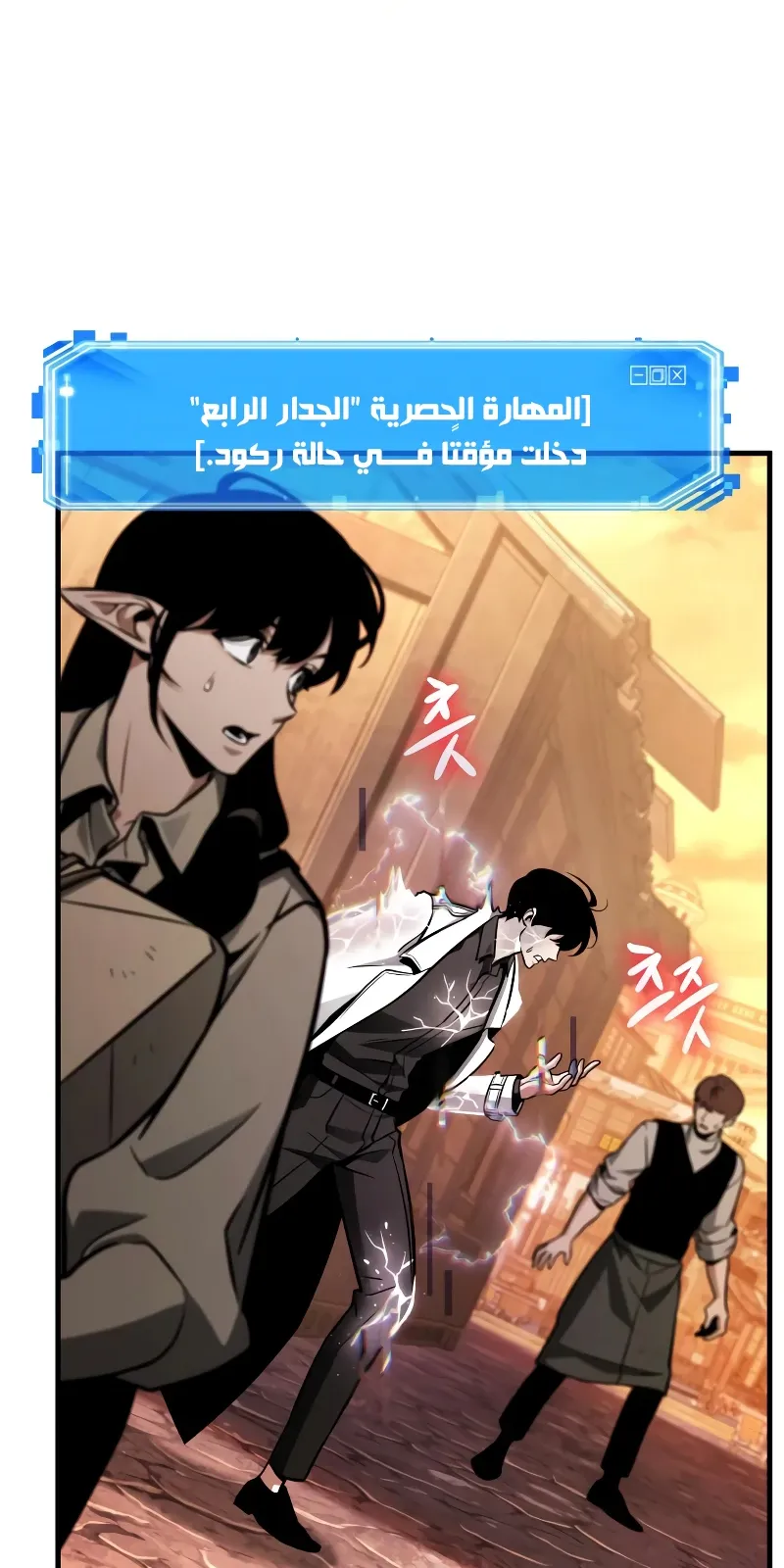 الصفحة 13 من 109