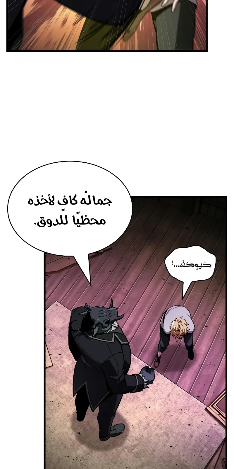 الصفحة 91 من 109