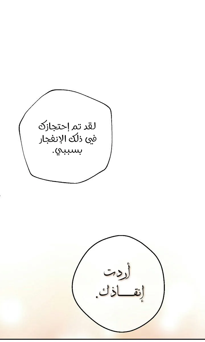 الصفحة 6 من 76