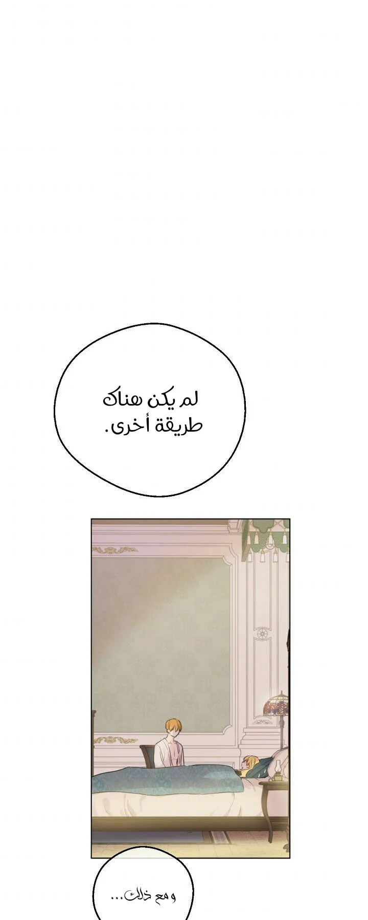 الصفحة 7 من 76