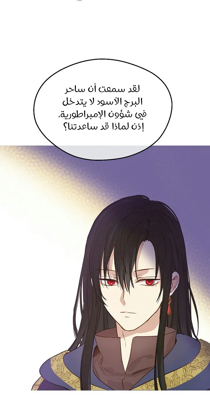 الصفحة 63 من 76