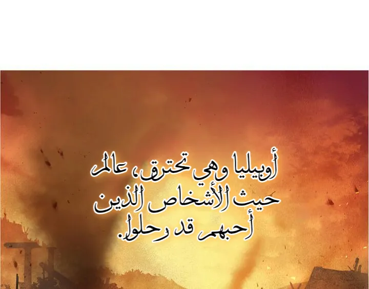 الصفحة 68 من 76