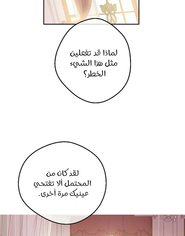 الصفحة 3 من 76