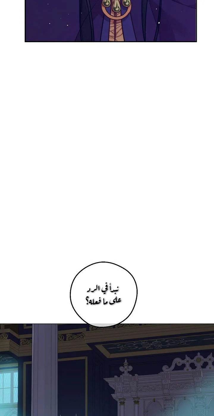 الصفحة 74 من 76