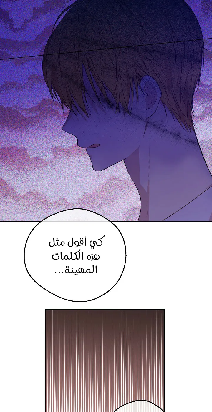 الصفحة 15 من 76